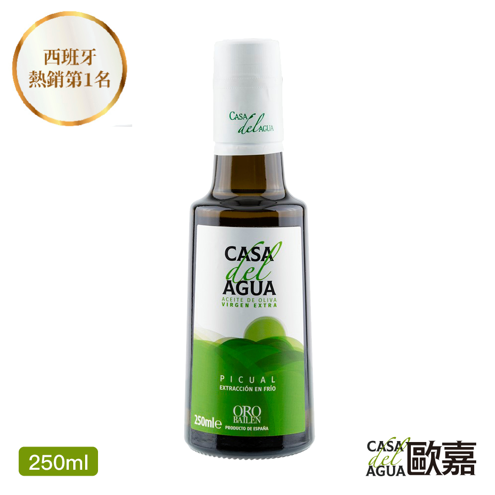 CASA del AGUA 歐嘉 西班牙特級冷壓初榨橄欖油 莊園職人款 250ml