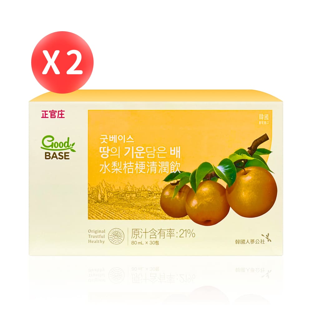 【正官庄】 水梨桔梗清潤飲 30包*2盒（80ml/包）