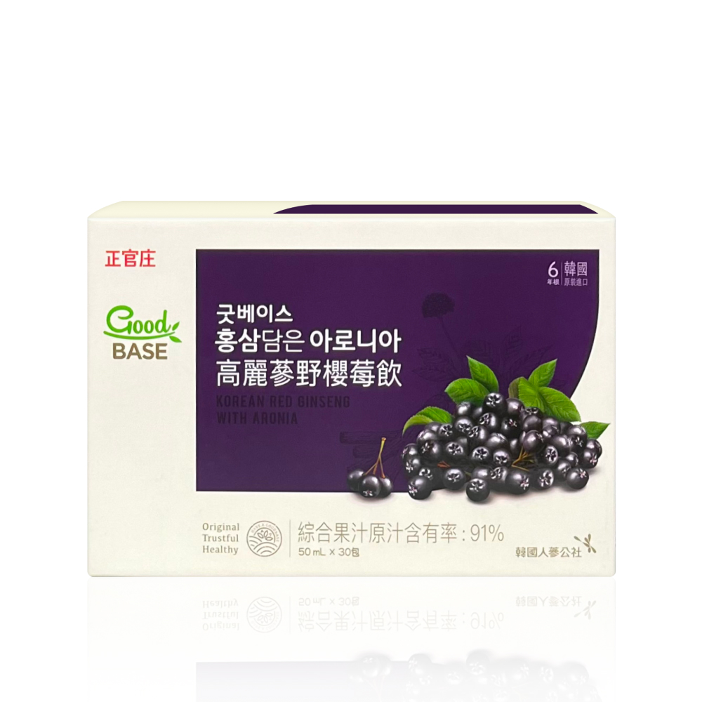 【正官庄】 高麗蔘野櫻莓飲 30包/盒 （50ml/包）