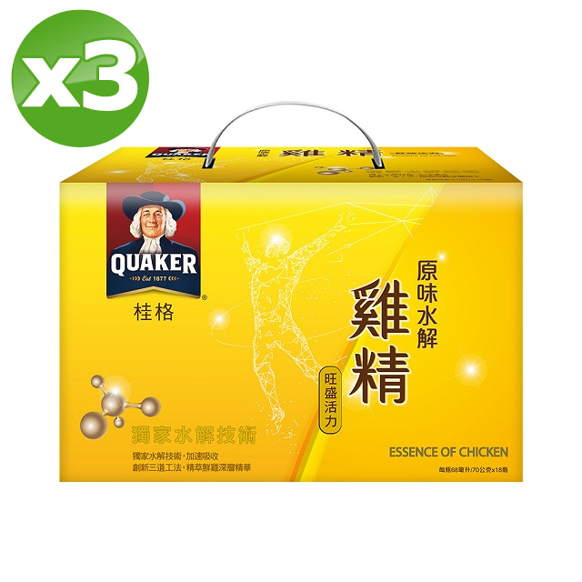桂格原味水解雞精(68ml×18入)x3盒