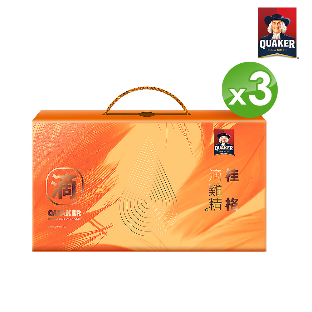 《桂格》滴雞精(9入/盒)x3盒