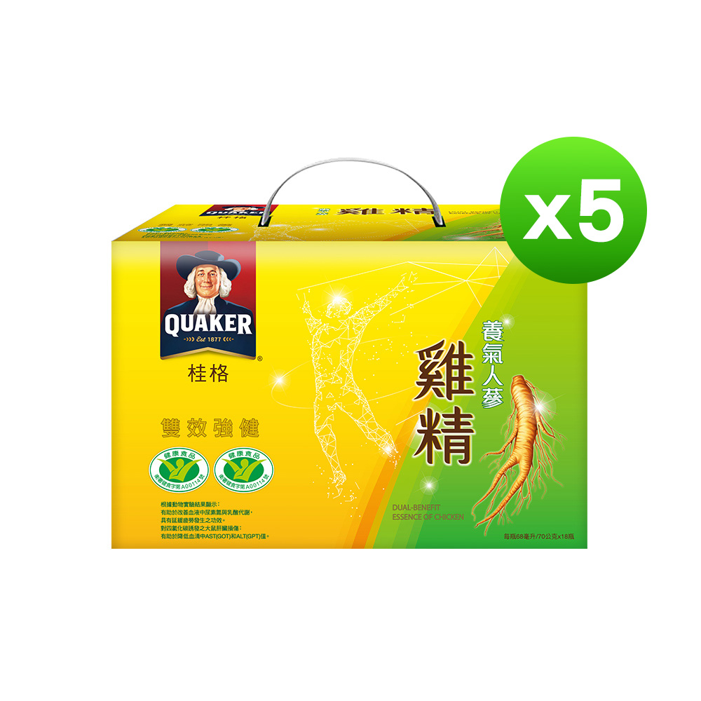 《桂格》養氣人蔘雞精(68mlx18入)x5盒