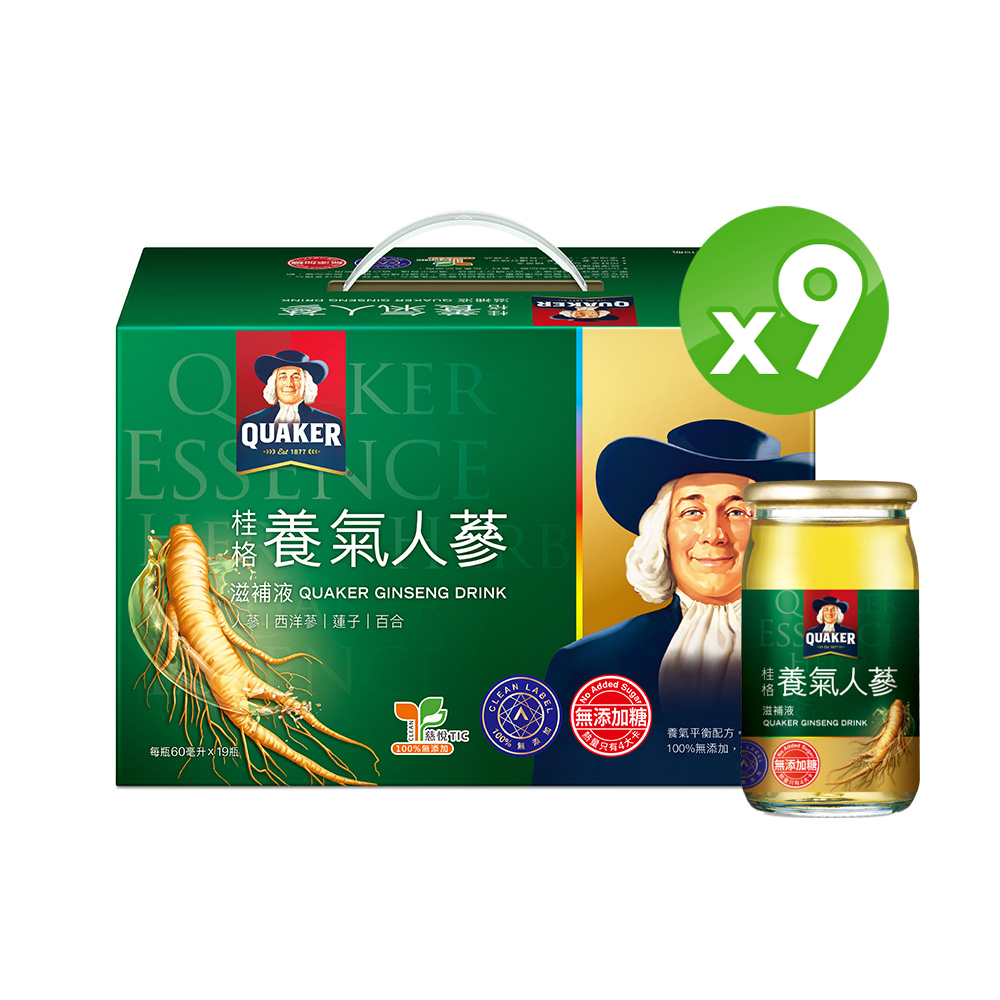 【桂格】無糖養氣人參滋補液(60ml×19入)x9盒