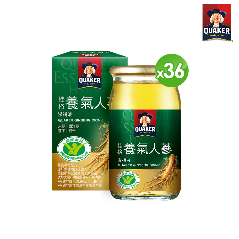 【桂格】養氣人參滋補液(60ml*36入)
