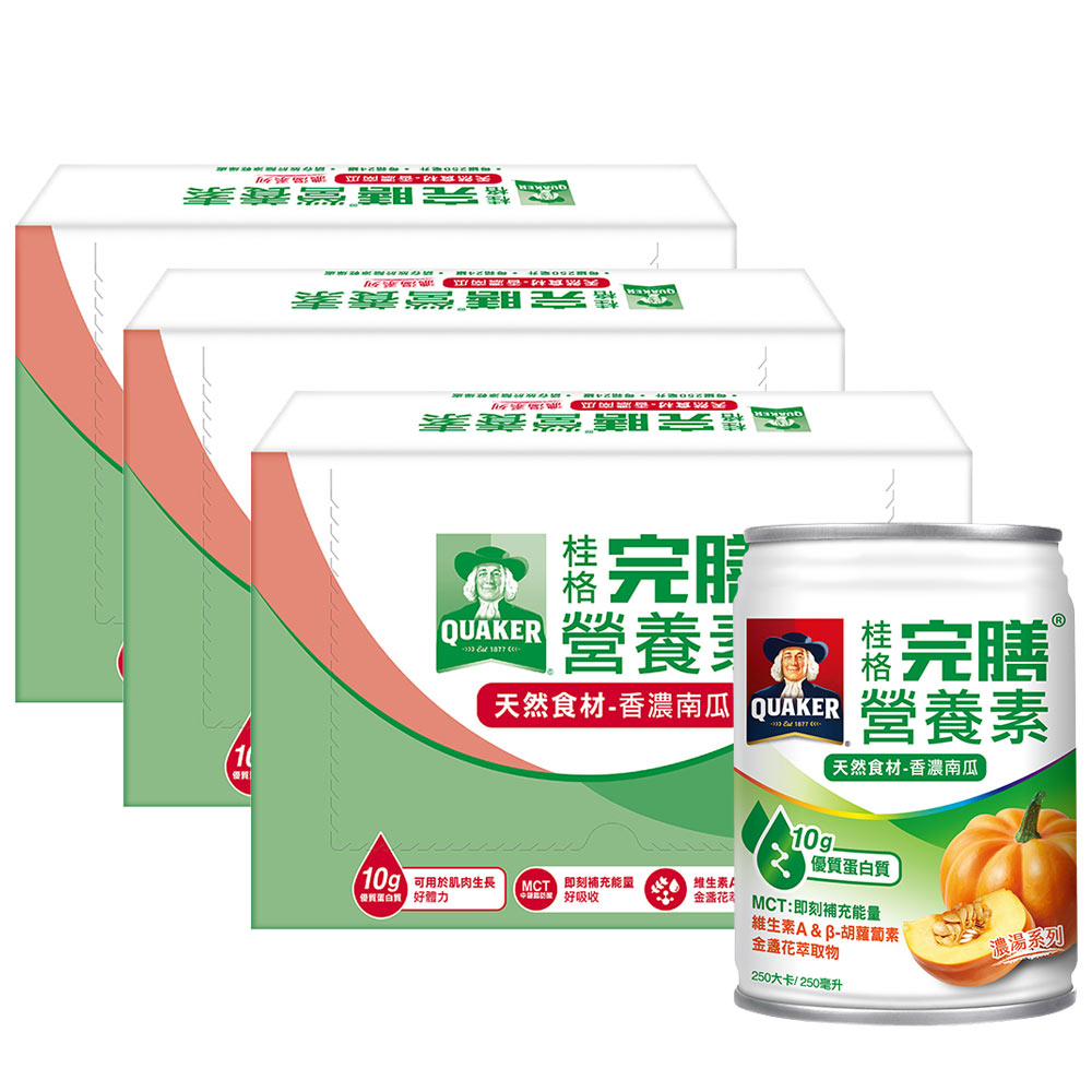 桂格完膳營養素 香濃南瓜濃湯(250ml*24入/箱) x3