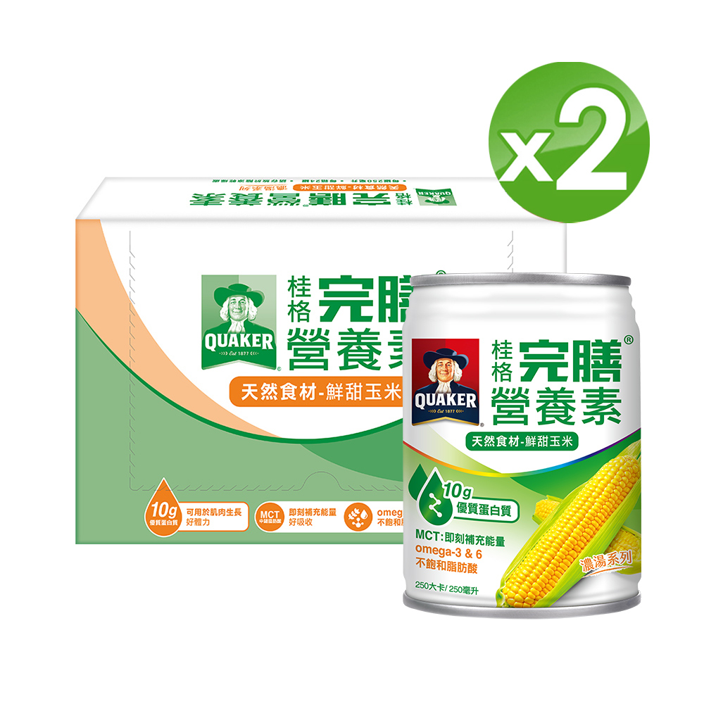 桂格完膳營養素 鮮甜玉米濃湯(250ml*24入/箱) x2
