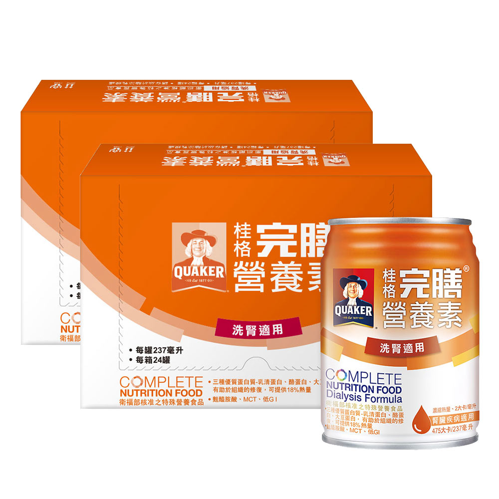 桂格完膳營養素洗腎病患適用配方(237ml * 24入/箱) x2