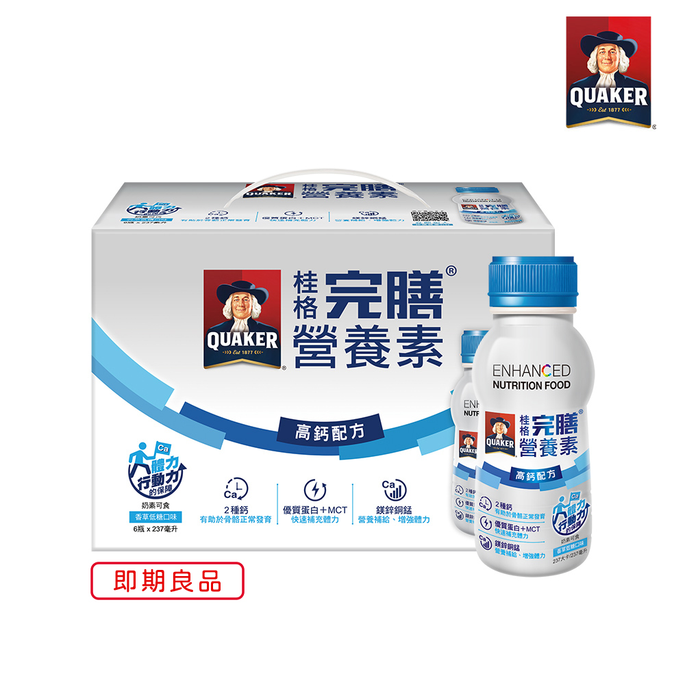 桂格完膳營養素 高鈣配方237ml×6入禮盒