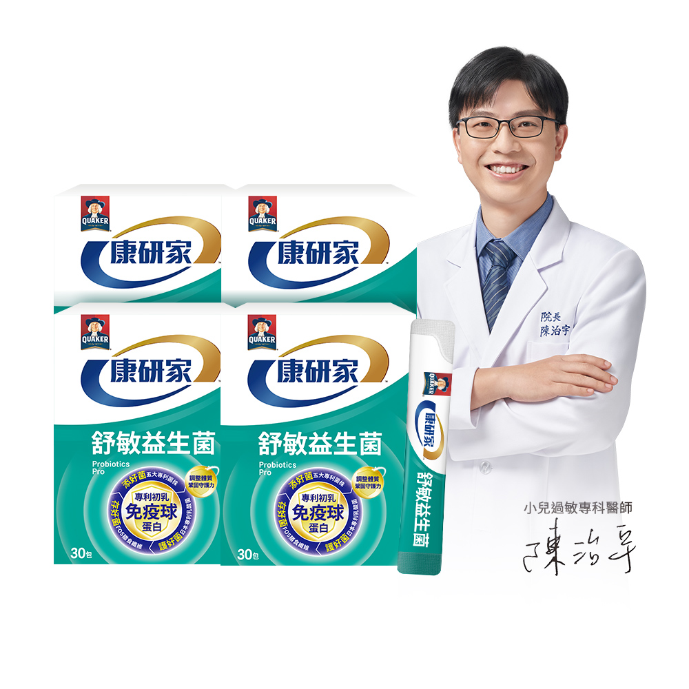 桂格康研家 舒敏益生菌(2.5g x 30入 x 4盒)