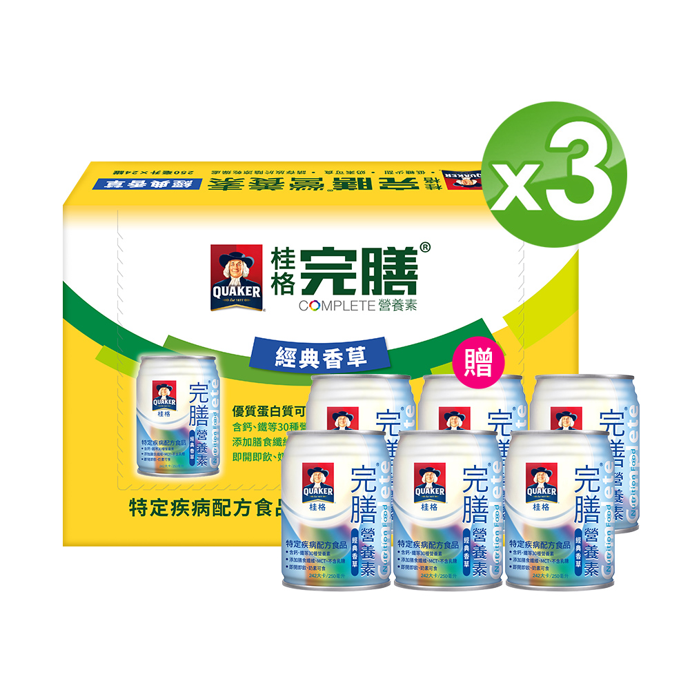 《桂格》完膳營養素-香草(250mlx24入x3箱)