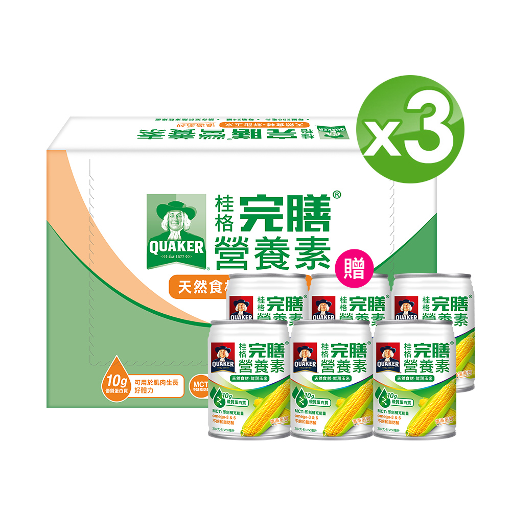 《桂格》完膳營養素-鮮甜玉米濃湯(250mlx24入x3箱)