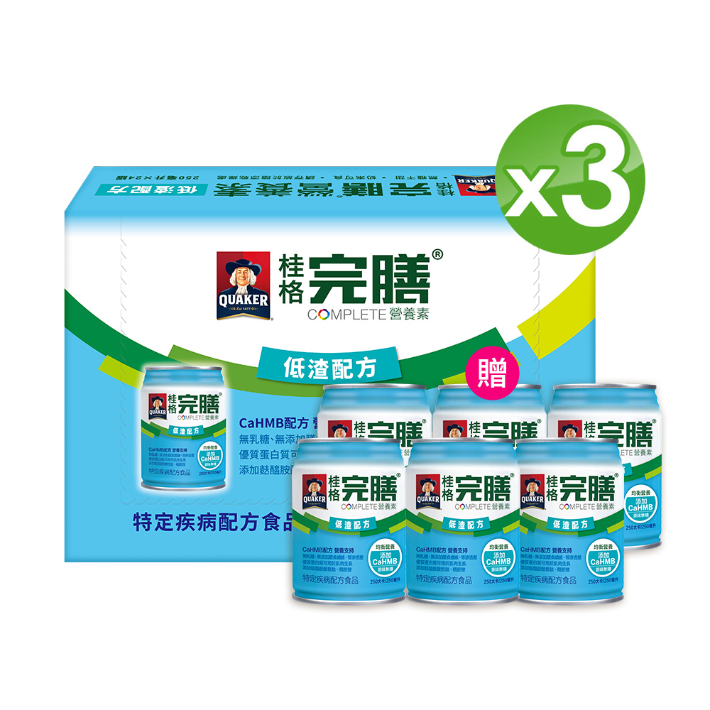 《桂格》完膳營養素-低渣配方(250mlx24入x3箱)