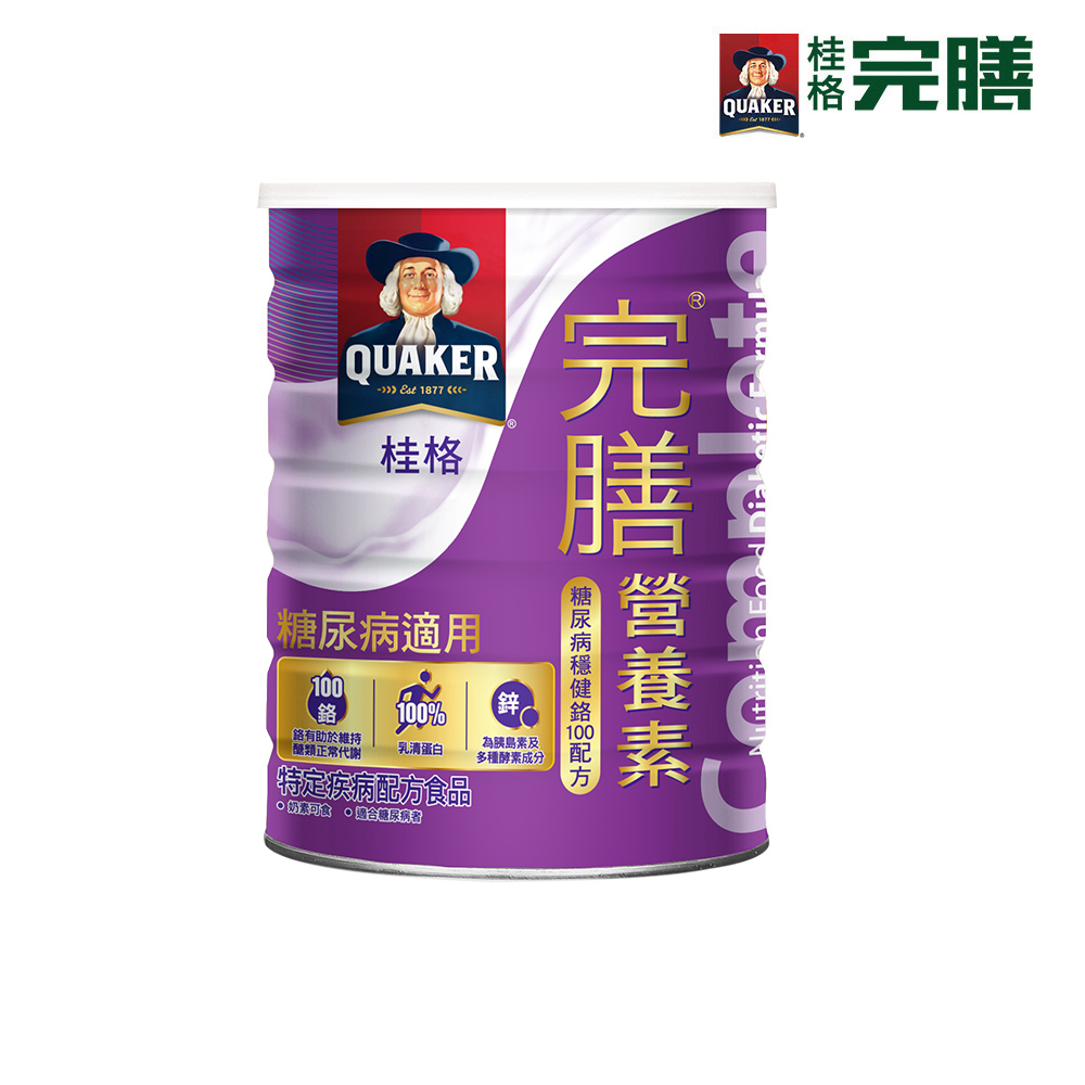 【桂格完膳】完膳營養素 糖尿病穩健鉻100配方900G