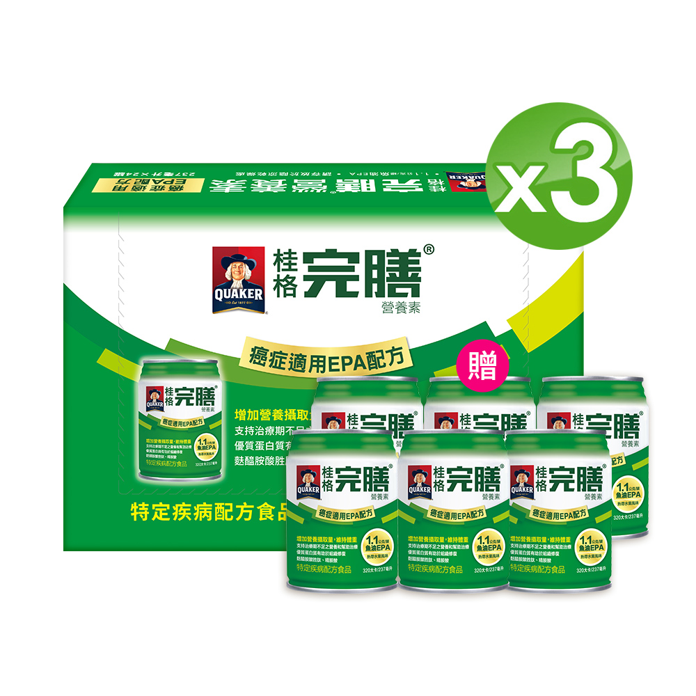 《桂格》完膳癌症適用-EPA配方(237mlx24入x3箱)