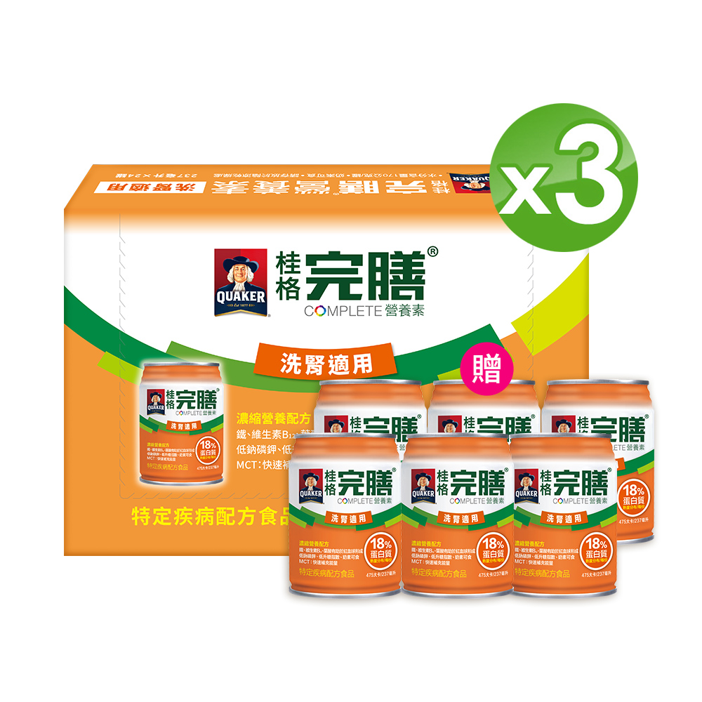 《桂格》完膳營養素-洗腎病患適用配方(237mlx24入x3箱)