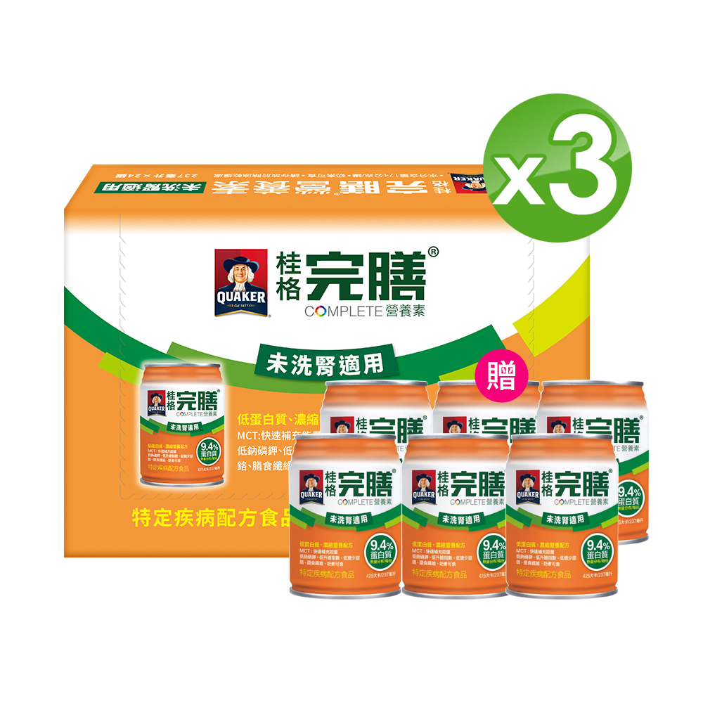 《桂格》完膳營養素 未洗腎病患適用配方(237mlx24入x3箱)