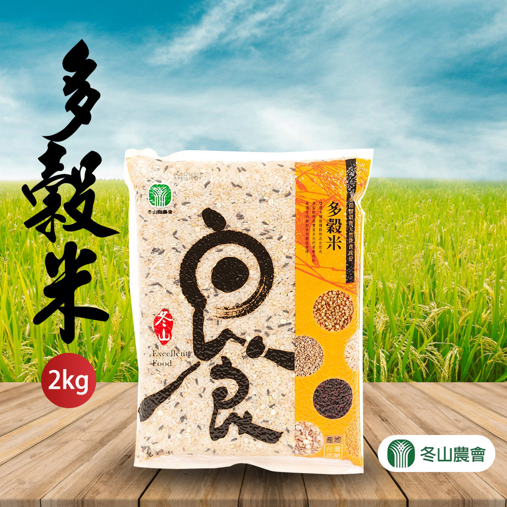 【冬山農會】多穀米-2kg-包 (2包組)