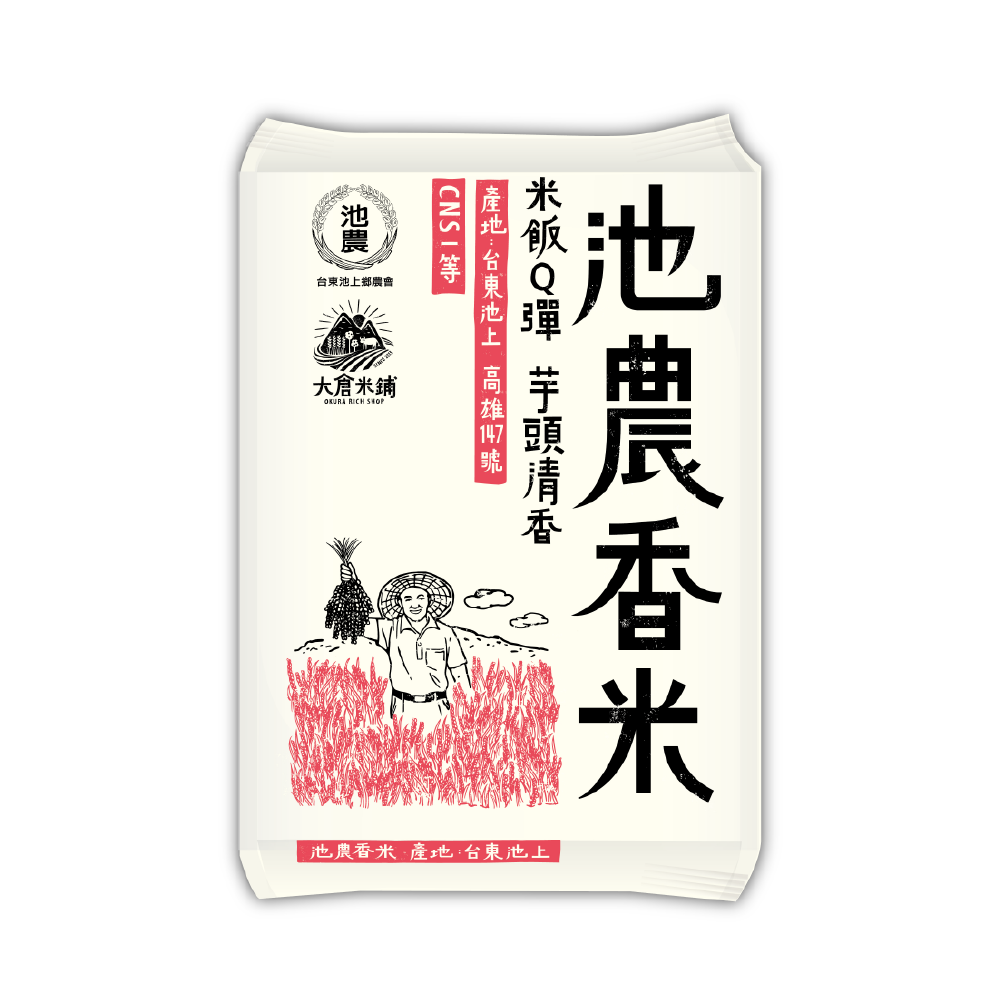 大倉米鋪 池農香米1.5kg