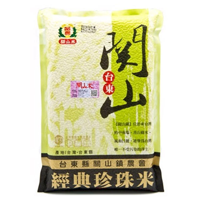 關山經典珍珠米(1.8kg/包)