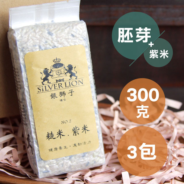 300g嚴選長秈胚芽糙米+紫米(3包裝)