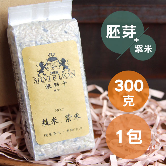 300g嚴選長秈胚芽糙米+紫米(1包裝)