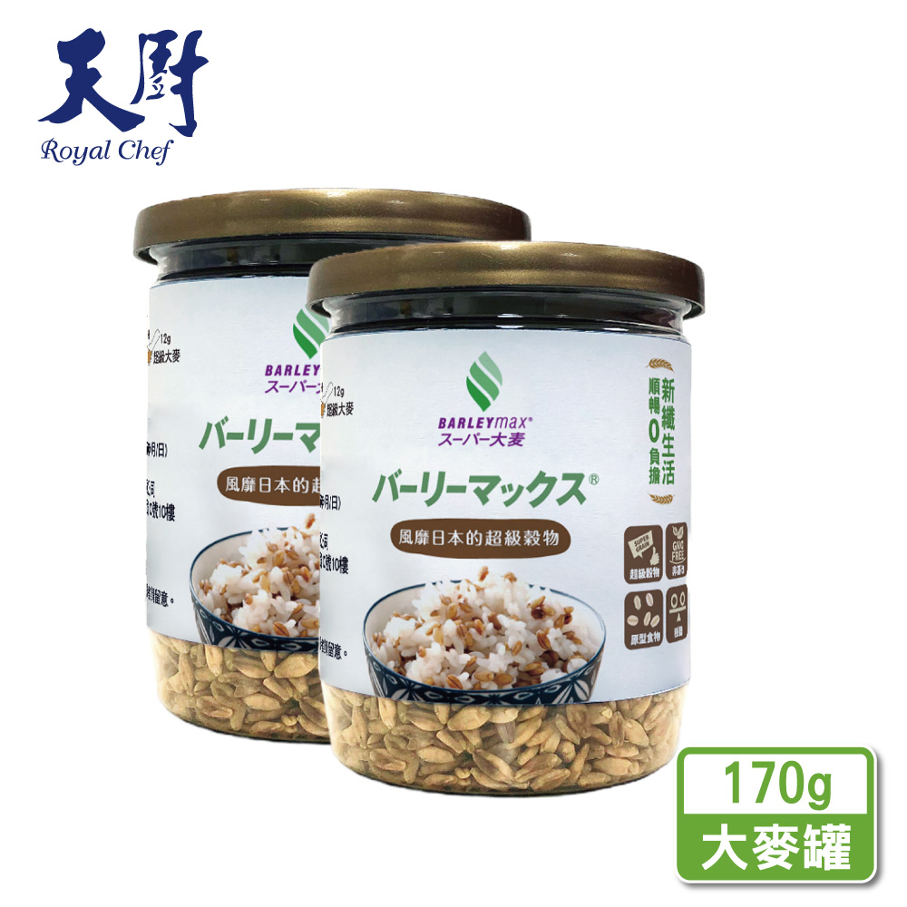 【天廚】超級大麥罐/170g (超值2入組)