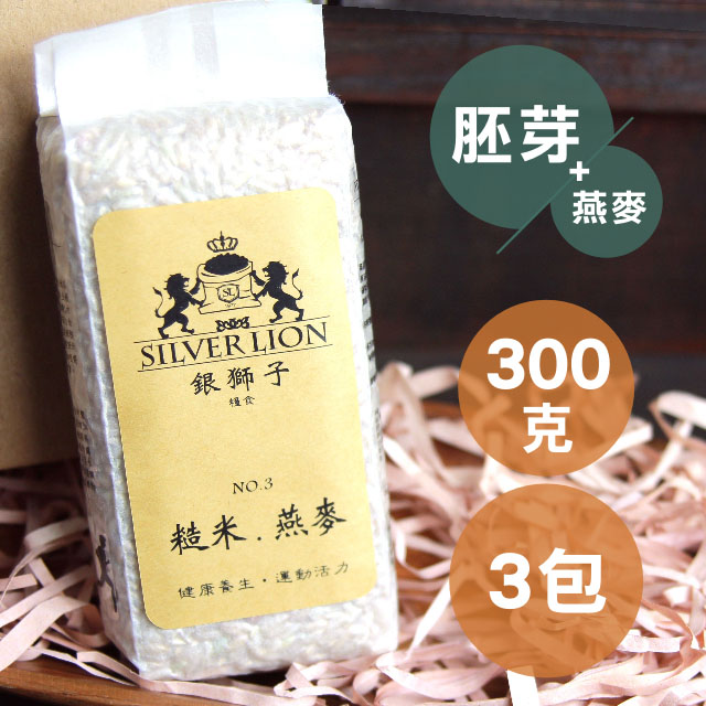 300g嚴選長秈胚芽糙米+燕麥(3包裝)