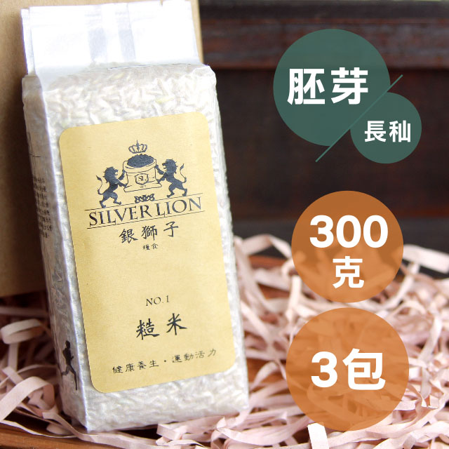 300g嚴選長秈胚芽糙米(3包裝)