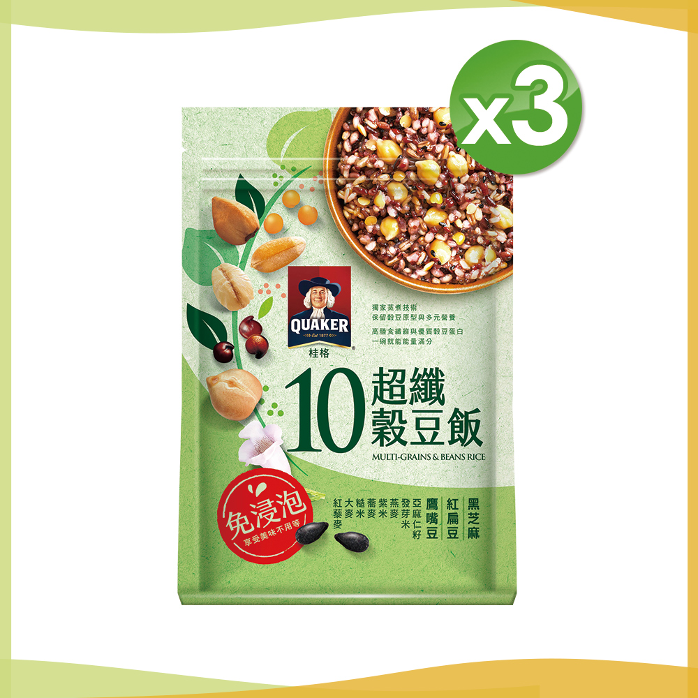 《桂格》免浸泡10超纖穀豆飯1kgx3