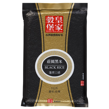 皇家穀堡莊園黑米1KG x 4包