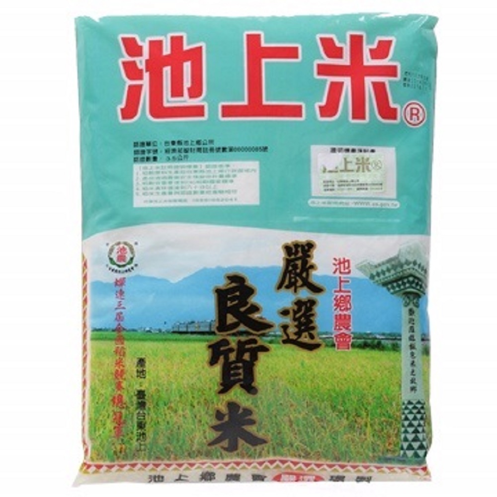 池上鄉農會嚴選良質米3.5公斤