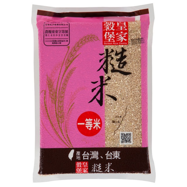 皇家穀堡 糙米1.5kg*2入組