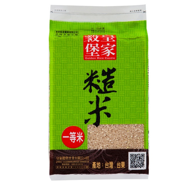皇家穀堡 糙米2.5kgx2