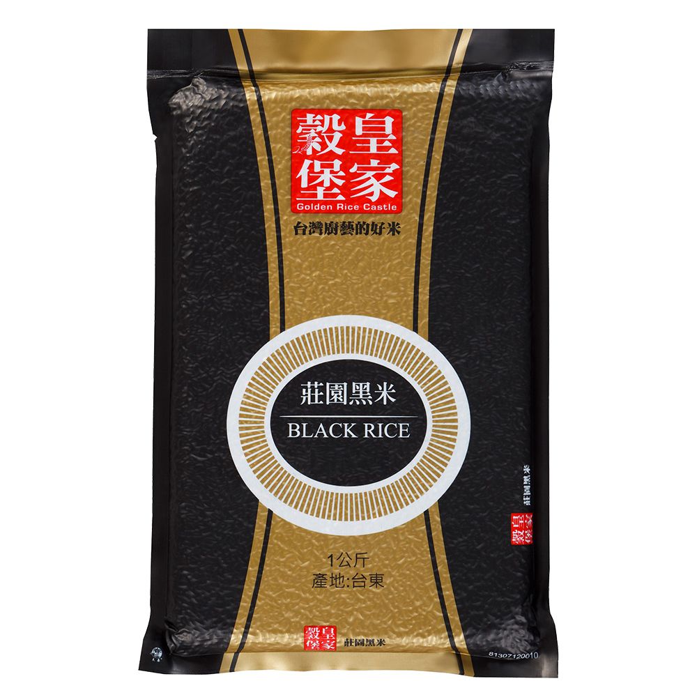【皇家穀堡】莊園黑米1kg x 2包
