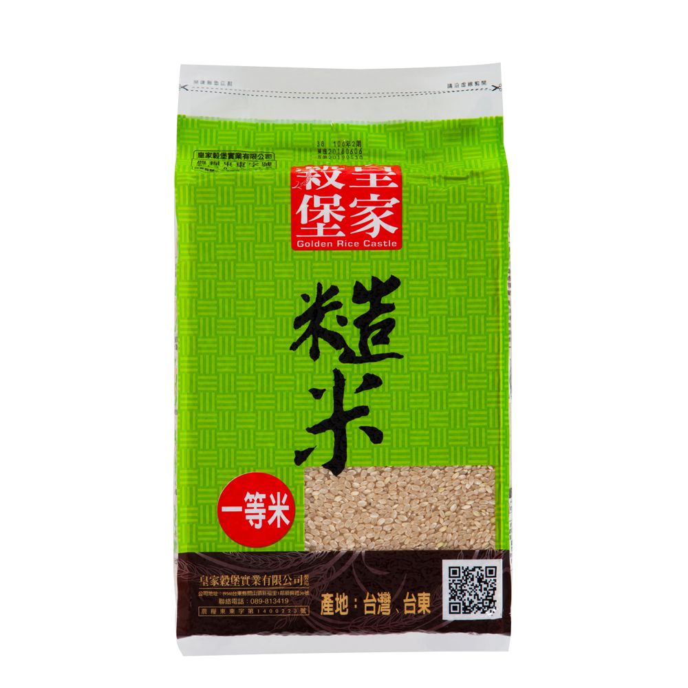 【皇家穀堡】糙米2.5kg x 2包