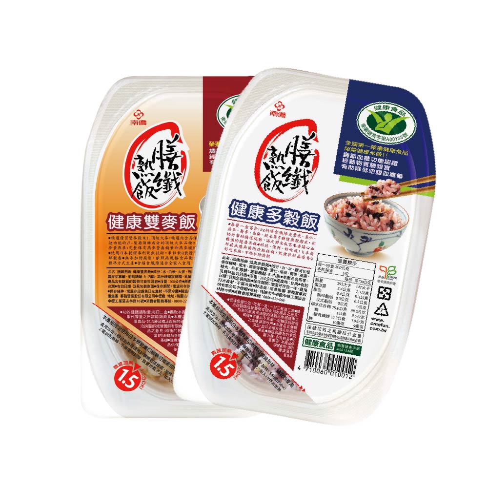 【南僑】膳纖熟飯 健康雙麥飯200gx3盒+膳纖熟飯 健康多穀飯200gx3盒