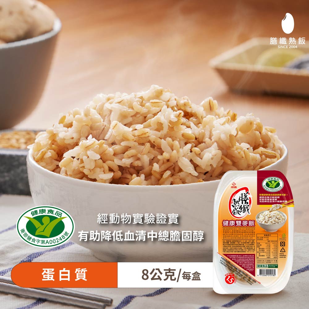 【南僑】膳纖熟飯 健康雙麥飯 [200g/盒,12盒/箱