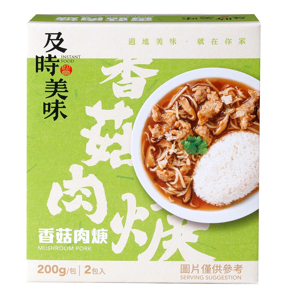味王 調理包系列 香菇肉羹 2入/組