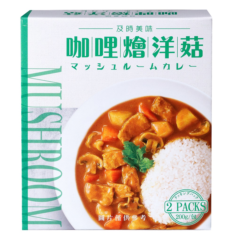 味王 調理包系列 咖哩燴洋菇 2入/組