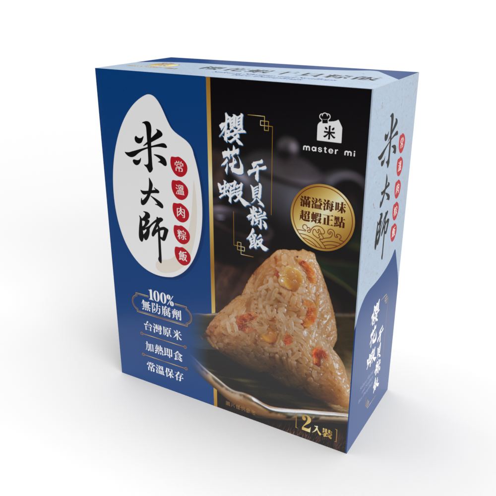 【米大師MasterMi】常溫肉粽飯-櫻花蝦干貝粽飯(220gx2包/盒)