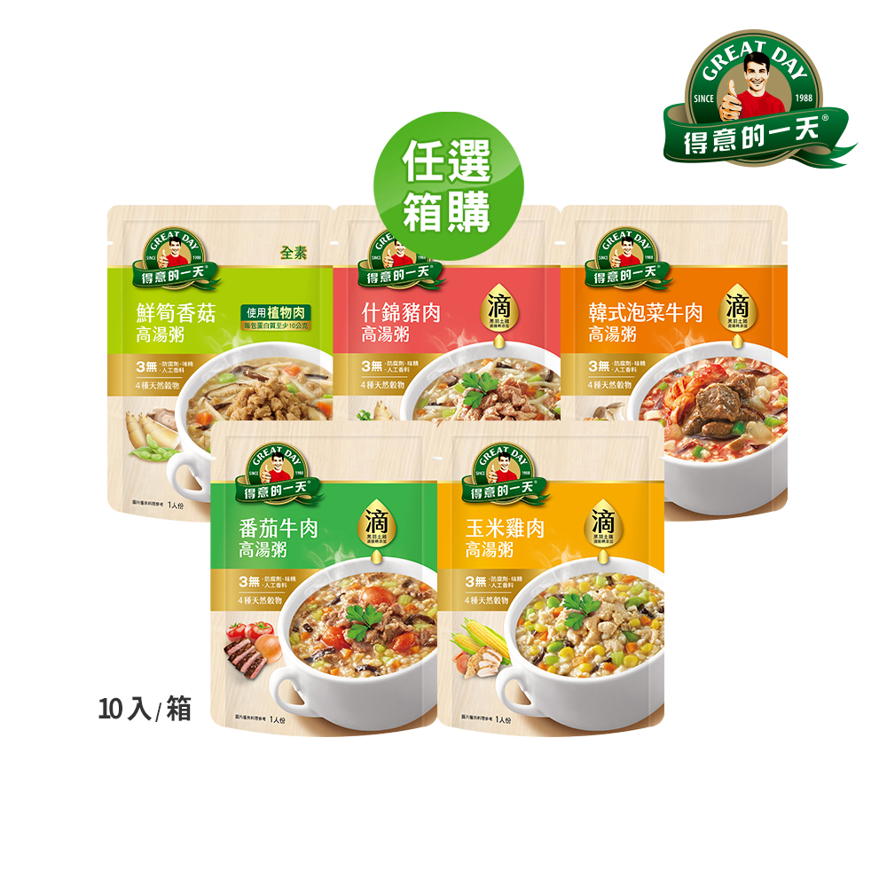 【得意的一天】滴雞精高湯粥口味任選-320gx10包/箱