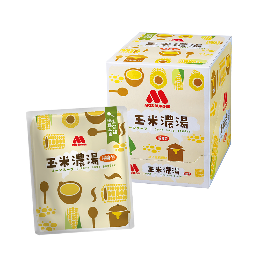【MOS摩斯漢堡】玉米濃湯隨身包(12入/盒) x2