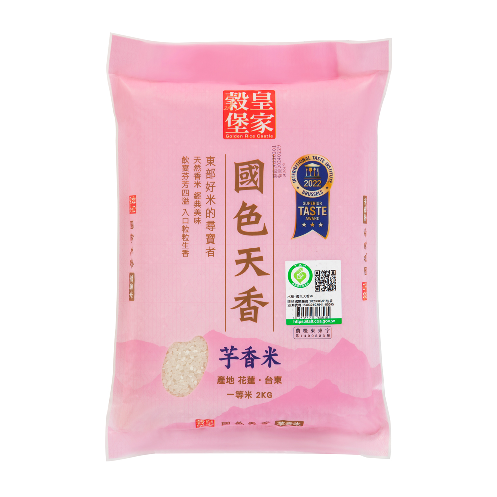 皇家穀堡 國色天香芋香米2KG