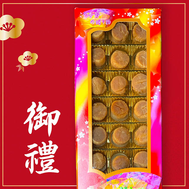 正宗北海道1等S級幹貝禮盒 (18粒約100g)