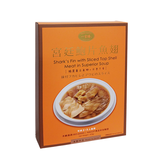 一吉膳-宮廷鮑片魚翅410g/盒