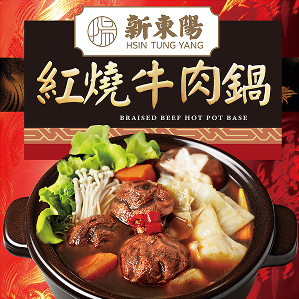 【新東陽】紅燒牛肉鍋800G