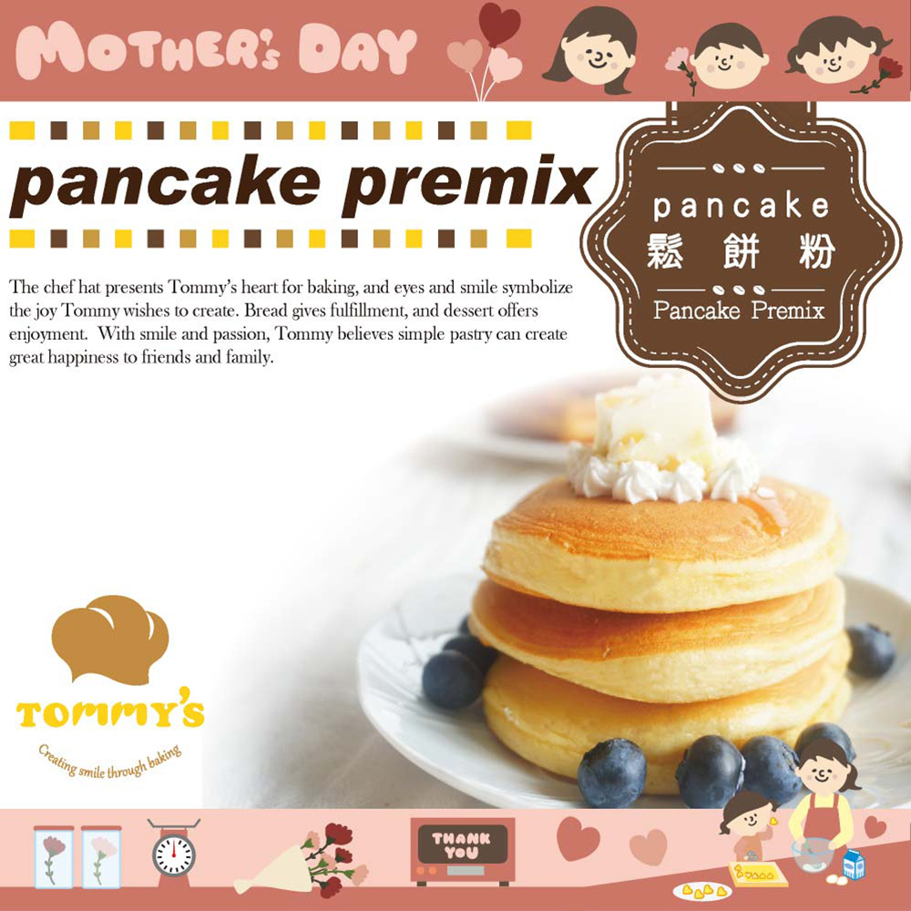Tommy’s Pancake鬆餅粉 600g/包