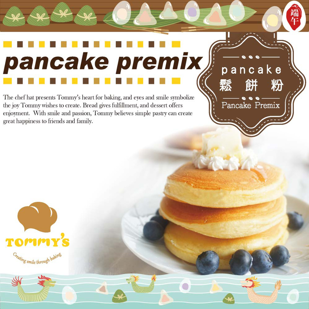 Tommy’s Pancake鬆餅粉 600g/包