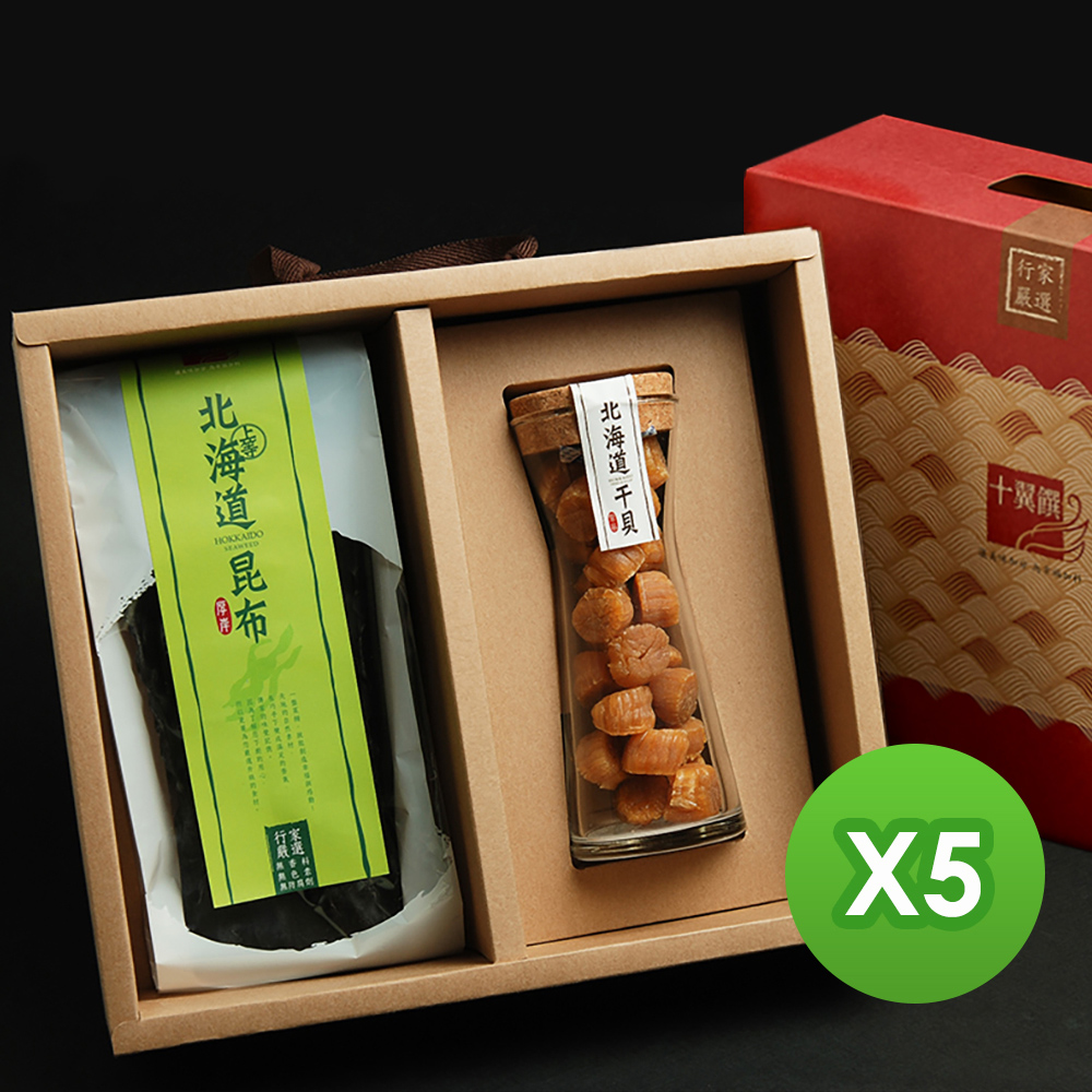 【十翼饌】北海道特賞禮盒X5