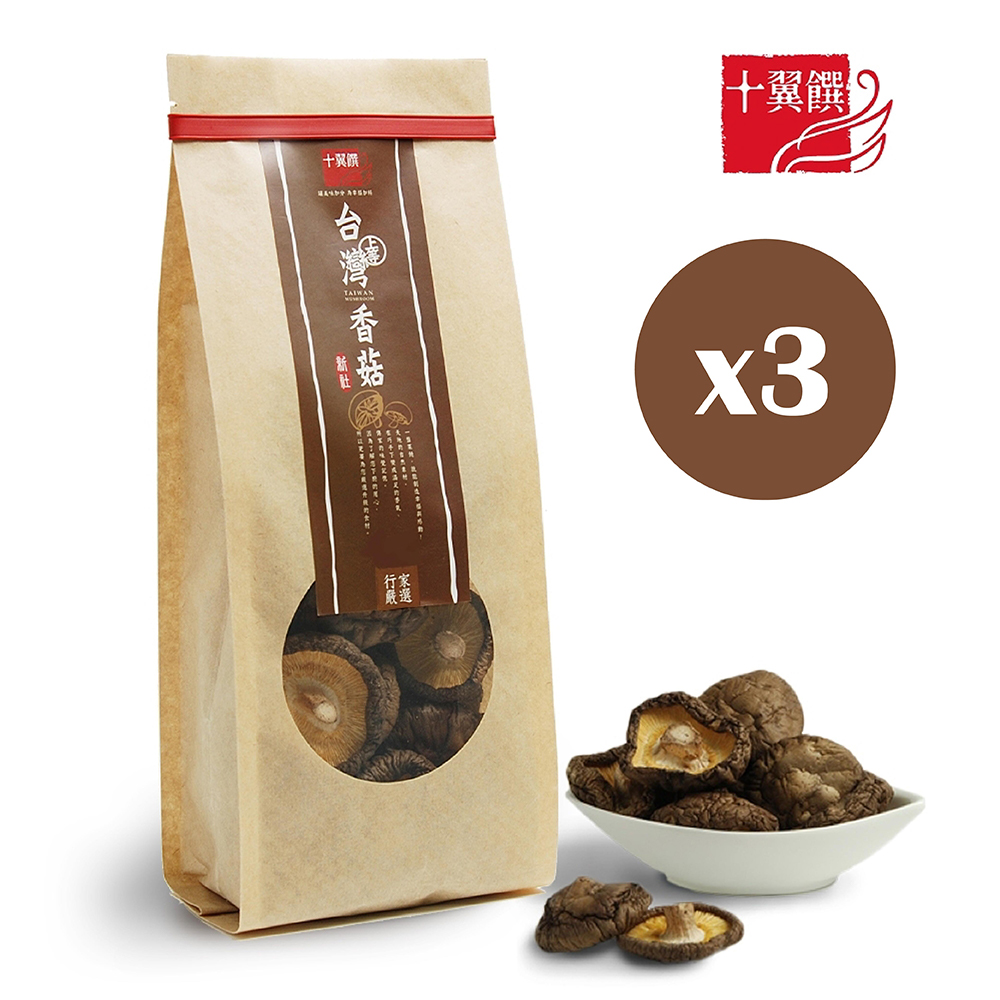 【十翼饌】上等臺灣新社香菇(100g)x3包